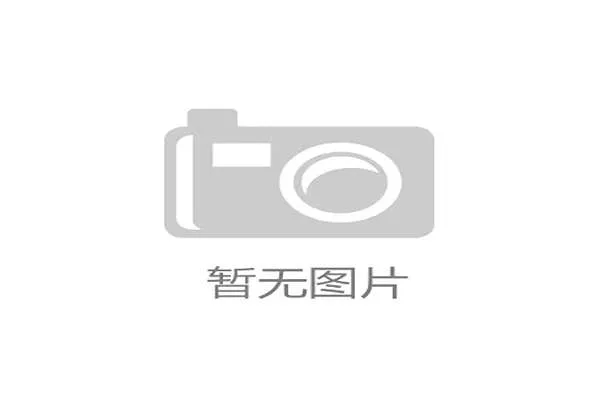 体育视觉呈现至今未能形成统一行业标准，各供应商“各自为战”造成系统兼容性难题