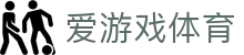爱游戏体育中国官方网站首页 - ayx官方直连通道及技术支持
